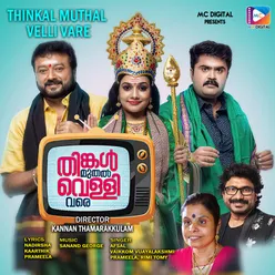 Thinkal Muthal Velli Vare (Original Motion Picture Soundtrack)